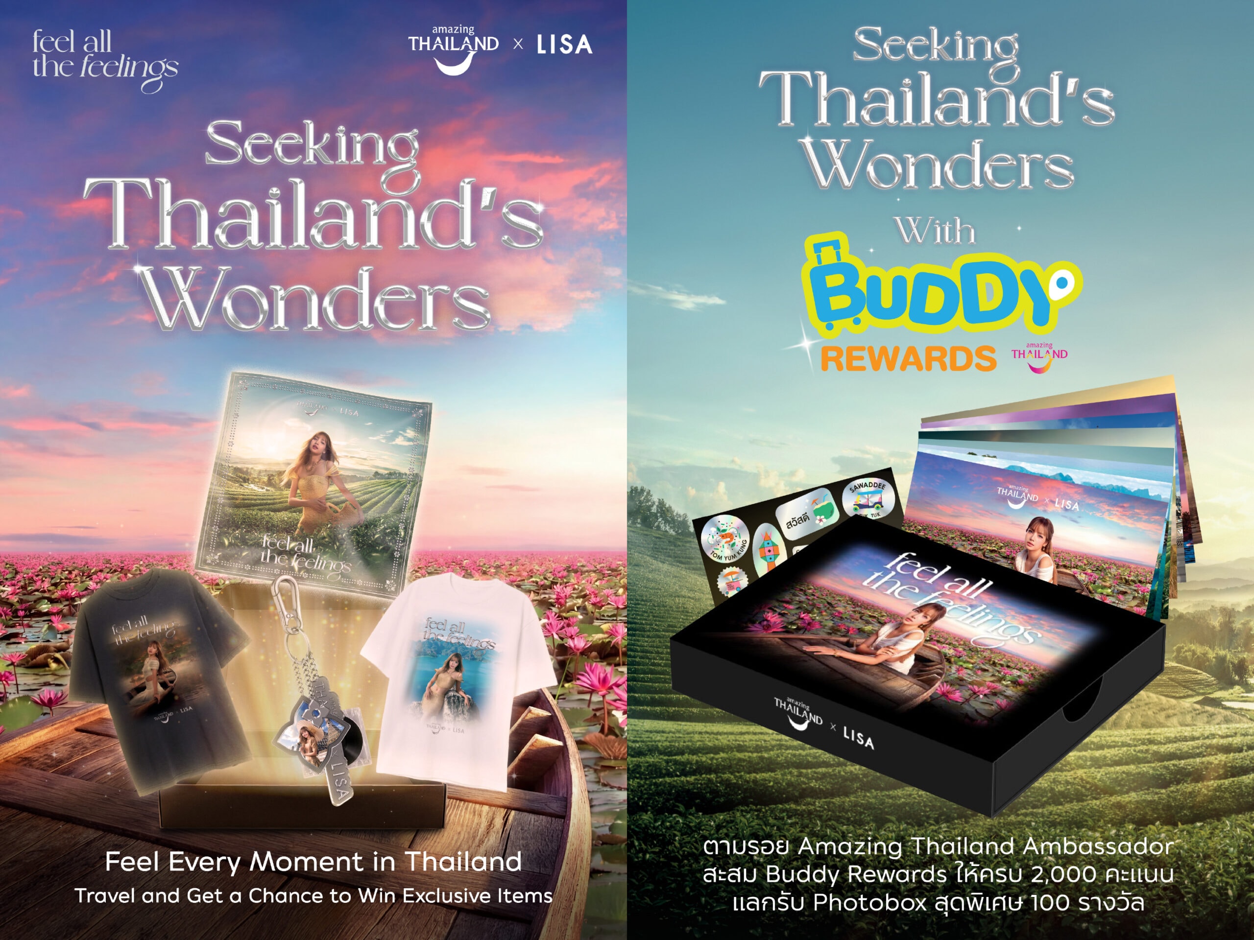 ททท. ชวนเที่ยวทั่วไทยกับลิซ่า เสริมสร้างรายได้ชุมชน พร้อมลุ้นรับของสะสมสุดพิเศษ