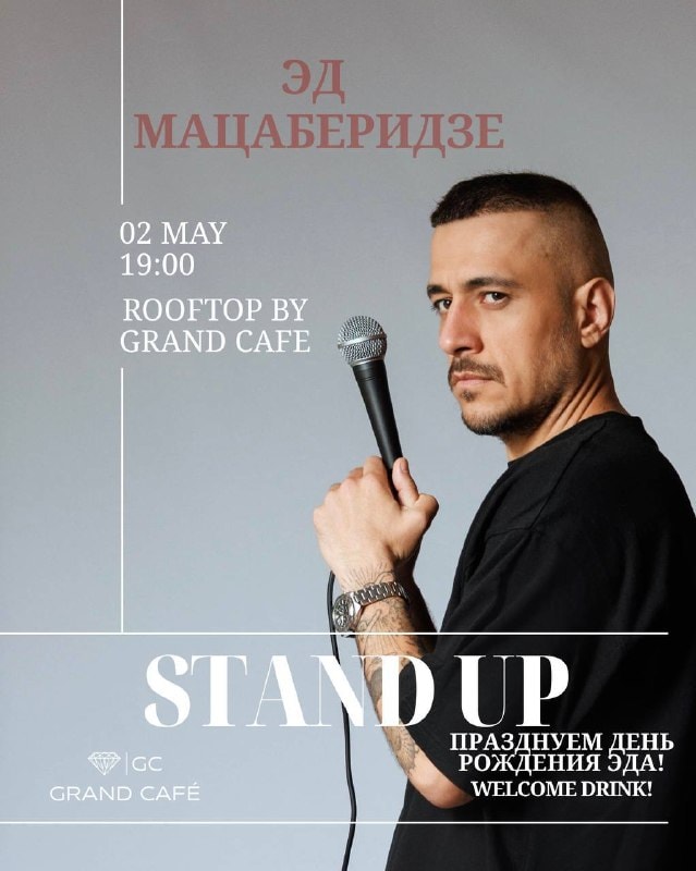 คืนสแตนด์อัพคอมเมดี้กับ Eduard Matsaberidze ที่เกาะสมุย