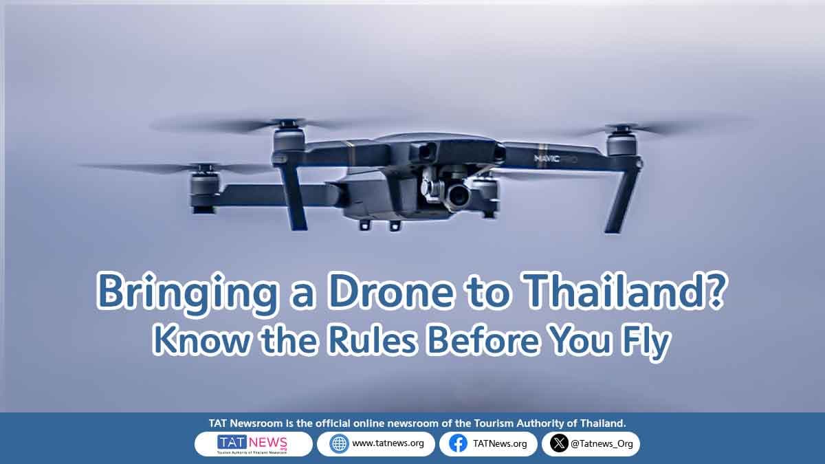 กฎระเบียบโดรนใหม่อนุญาตบินได้ในพื้นที่ส่วนใหญ่ของไทย