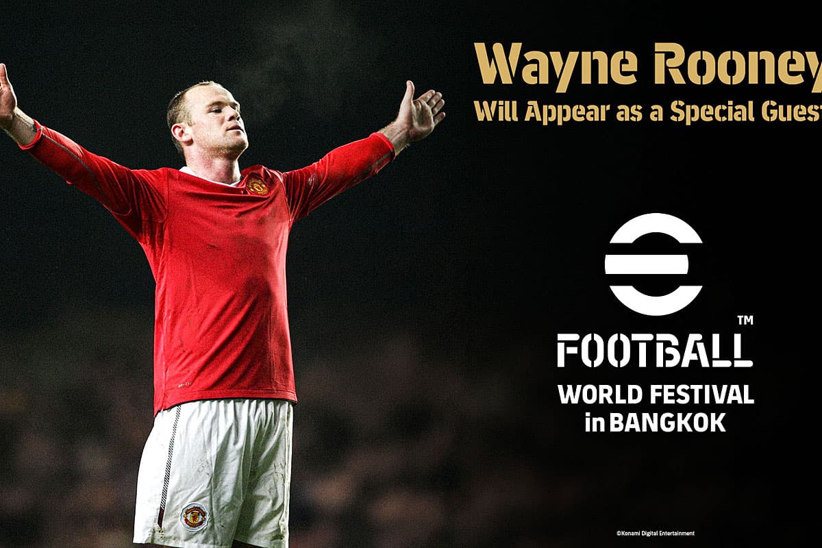 เวย์น รูนีย์ร่วมงานเทศกาล eFootball World ที่สยามพารากอนวันอาทิตย์นี้