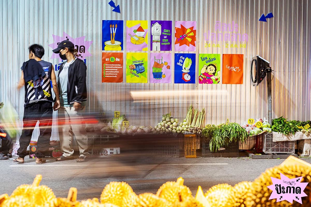 เทศกาลปากาดเชียงรายฟื้นชีวิตตลาดผ่านงานศิลปะ