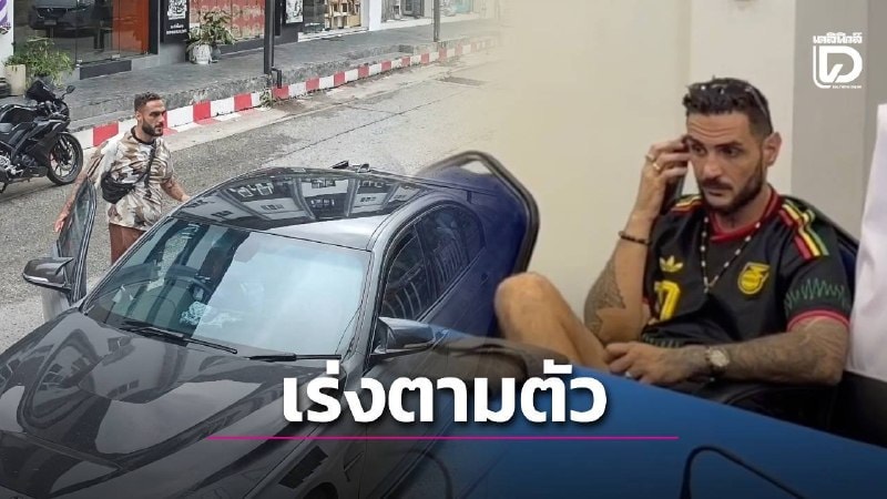 เจ้าหน้าที่ไทยส่งตัวเจ้าของร่วมสวนสัตว์สมุยชาวฝรั่งเศสหลังเกิดข้อพิพาท